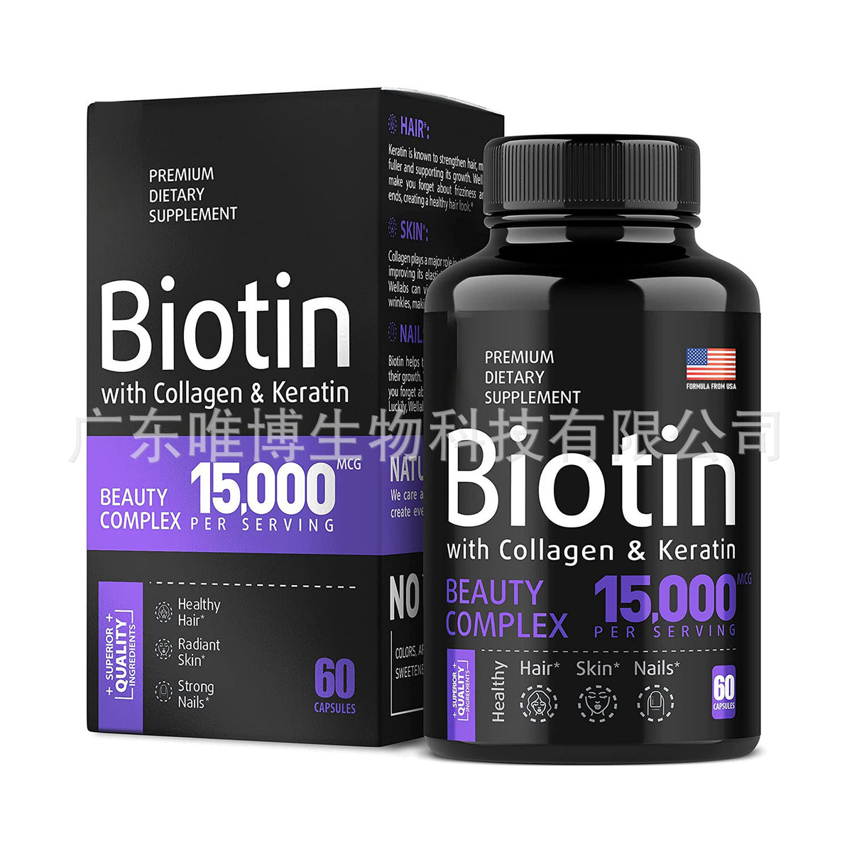 Biotin Capsules for Hair & Nail Growth – 300mg Vitamin B7 Supplement for Stronger Hair, Nails & Radiant Skin